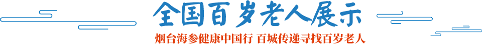 ȫ(gu)ٚqչʾ